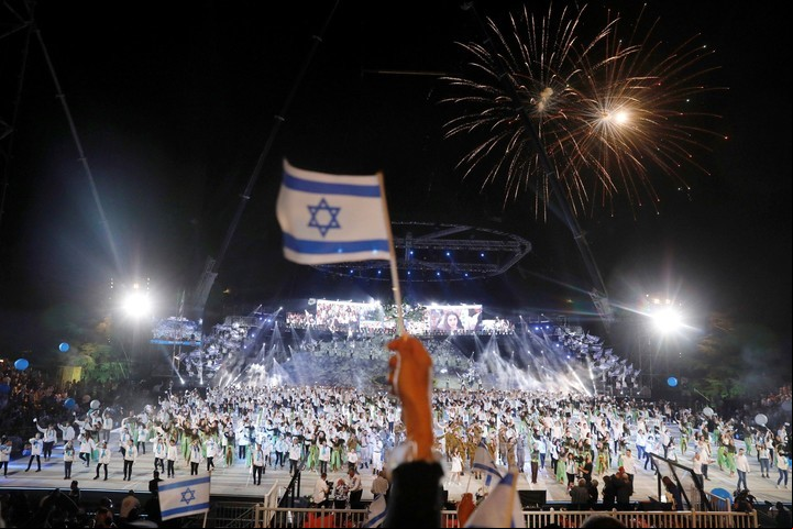 Celebraciones en Jerusalén