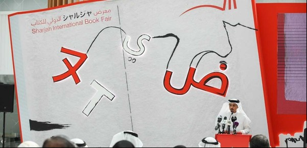 Todo listo para la Feria del Libro de Sharjah