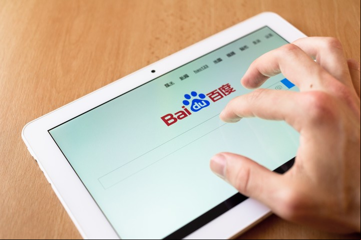 El Cedear de Baidu, una de las alternativas. Foto: Shutterstock.