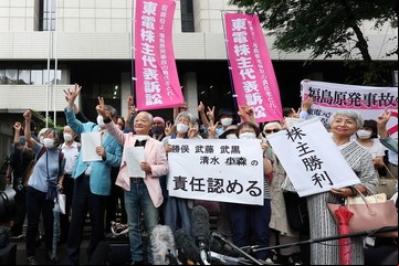 Un tribunal japonés condenó a los operadores de Fukushima a pagar 97.000 millones de dólares por el desastre nuclear de 2011