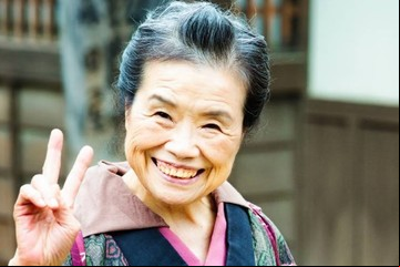 Ikigai: el secreto japonés para vivir más años y alcanzar la felicidad