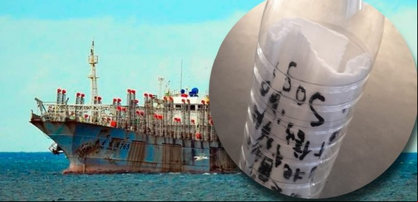 El dramático pedido de auxilio lanzado en una botella desde un pesquero chino conmueve al mundo