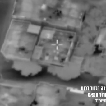 Israel anunció la muerte de un comandante de Hamas en Franja de Gaza