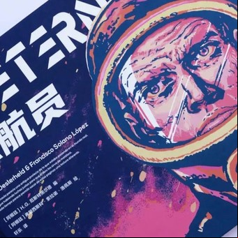 El Eternauta, un tesoro argentino recién descubierto en China: cómo llegó a ser "furor" en ese país