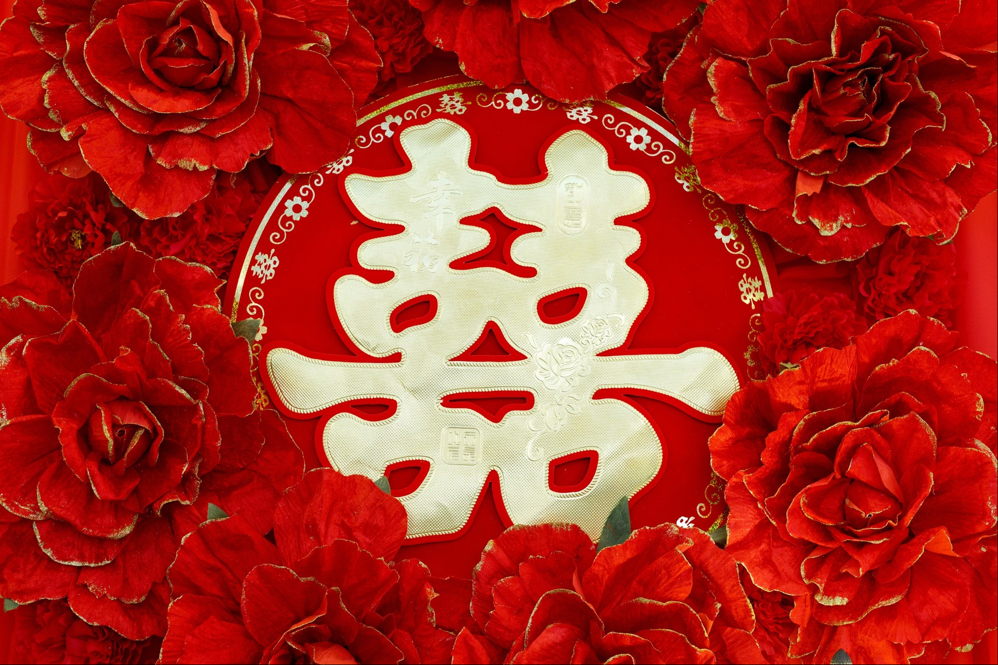 El símbolo de la doble felicidad es uno de los más auspiciosos para el Feng Shui. Es ideal para activar la zona de la pareja. Foto: ilustración Shutterstock