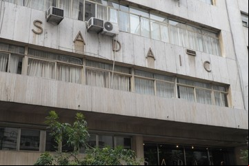 Nuevos cambios sobre la istración y gestión de derechos de autor que afectan a SADAIC