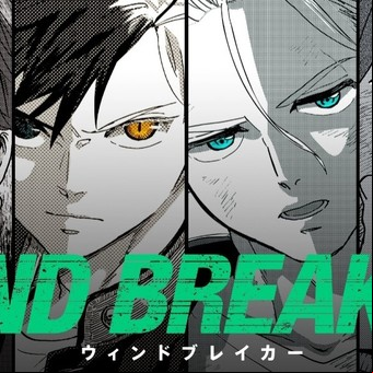 Wind Breaker, temporada 2: cuándo se estrena, horario y dónde ver la serie 