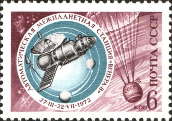 Sello postal de 1972 conmemorativo del proyecto soviético Venera (Phys org).